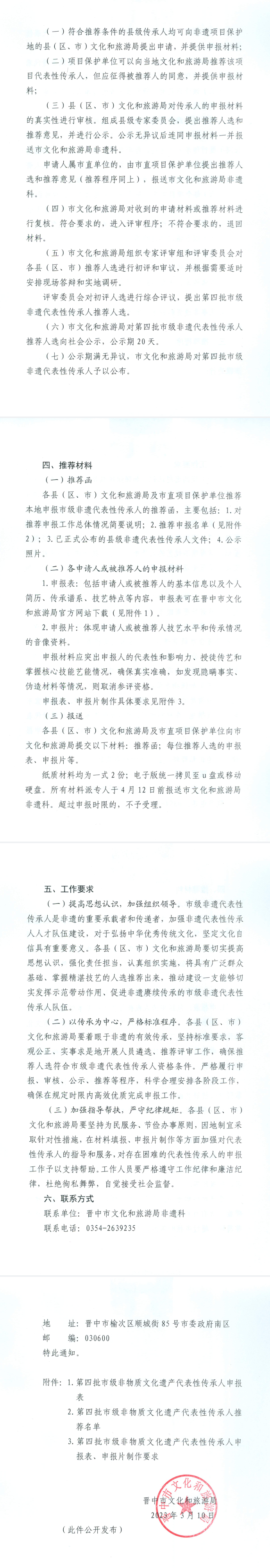 _IFMIN2[VS@$]HDJR~V7O`G.png