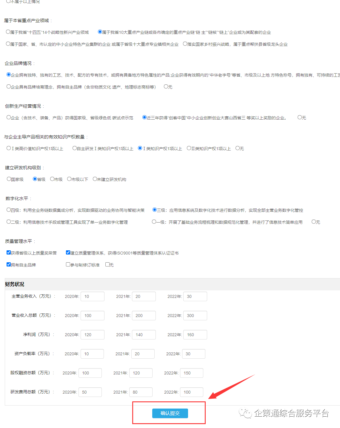 微信图片_20230419093119.png