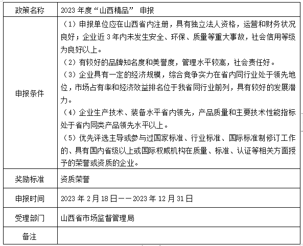 精品.png