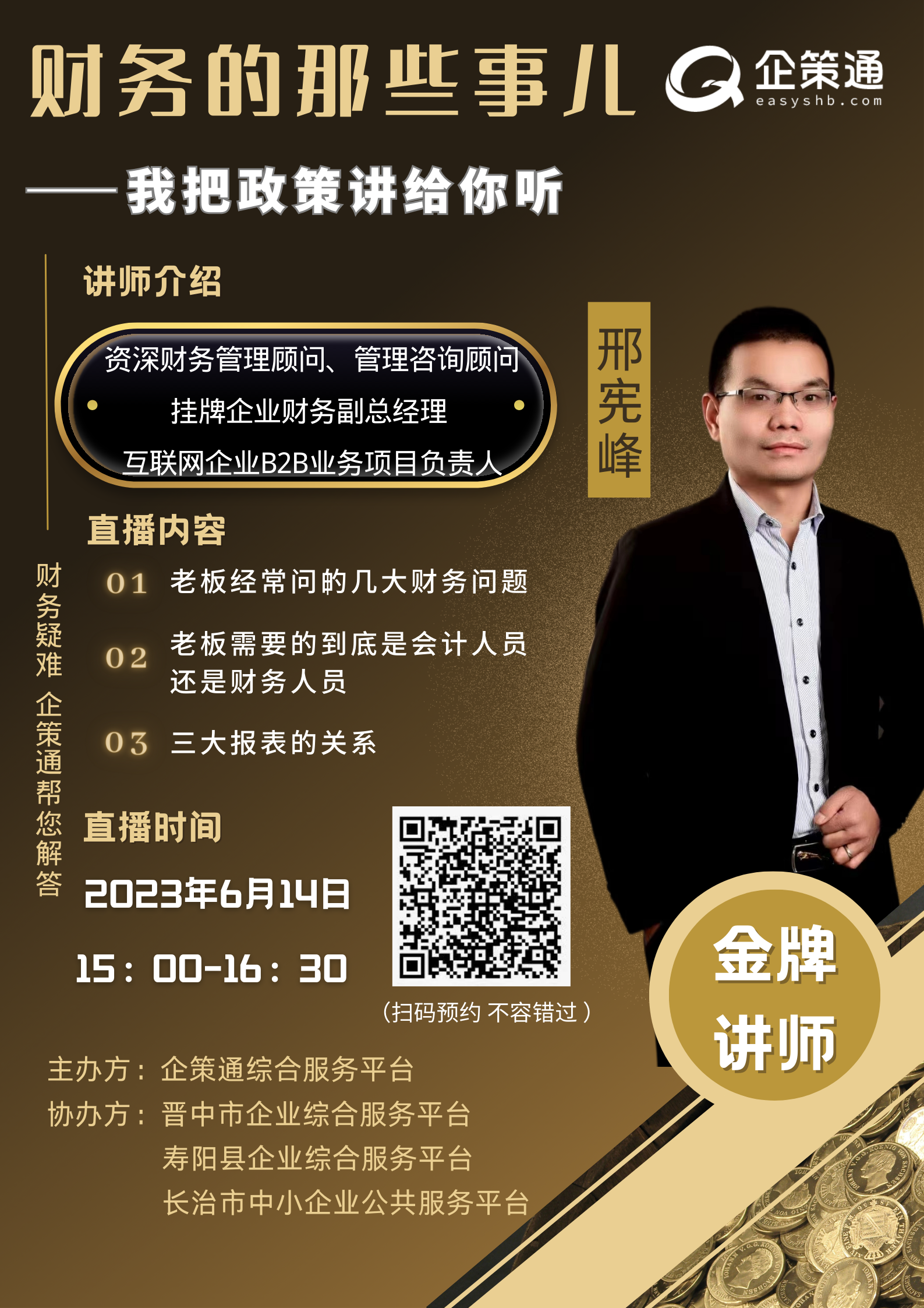 微信图片_20230613104630.png
