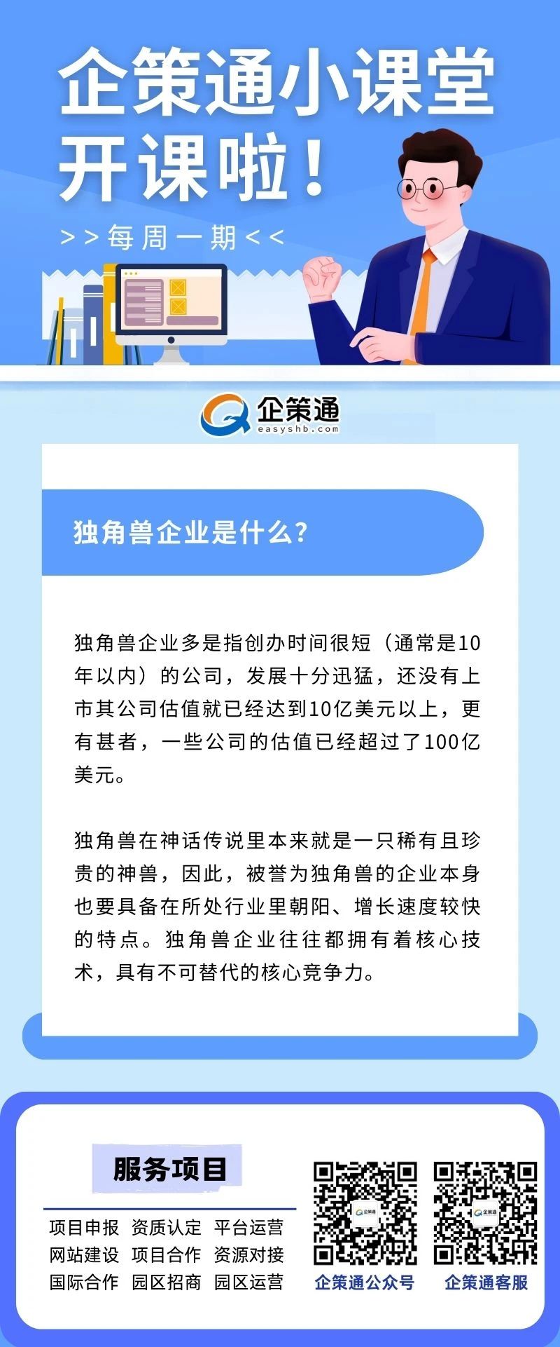 微信图片_20250331175011.jpg