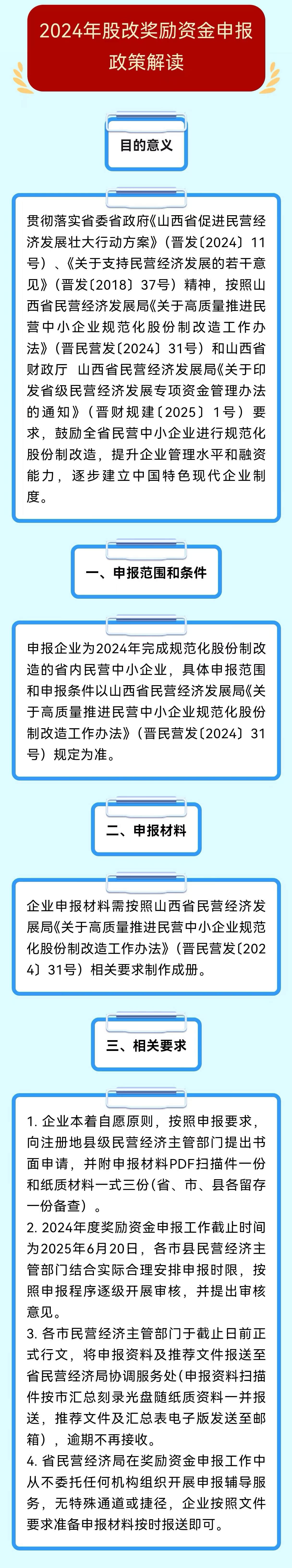 W020250513347194019289_ORIGIN.jpg