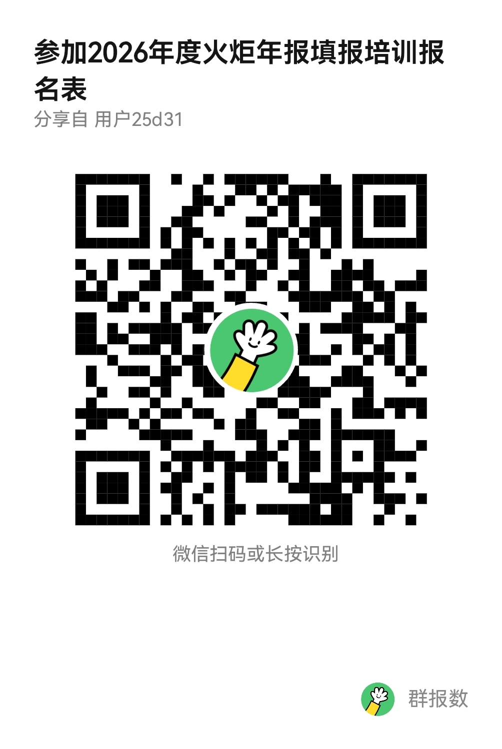 W020260228406688127949.jpg