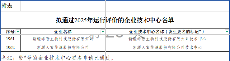 ScreenShot_2026-06-04_180332_360.png
