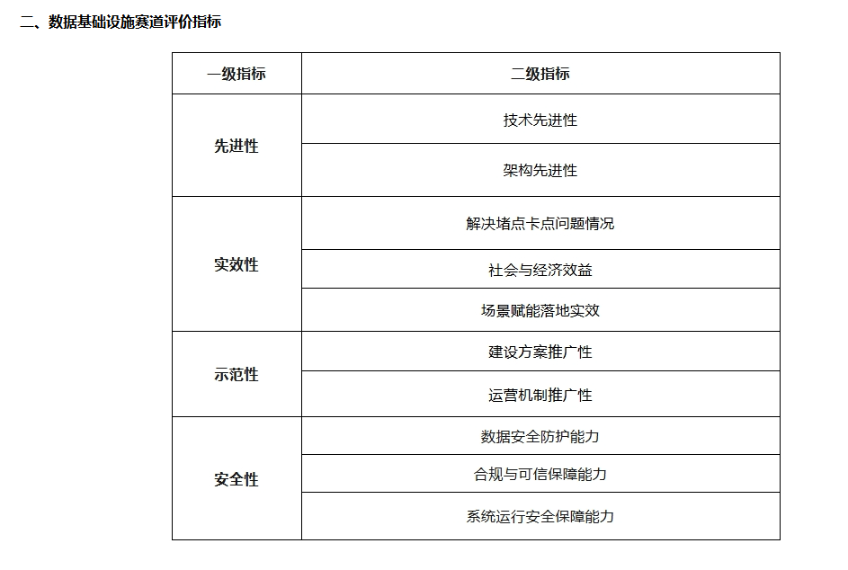ScreenShot_2026-06-09_164023_571.png